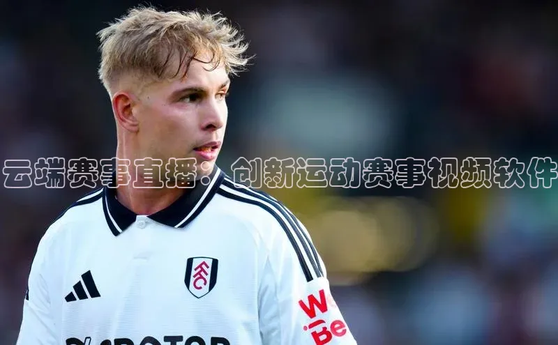 欧陆平台测速地址百度技术学院云端赛事直播：创新运动赛事视频软件