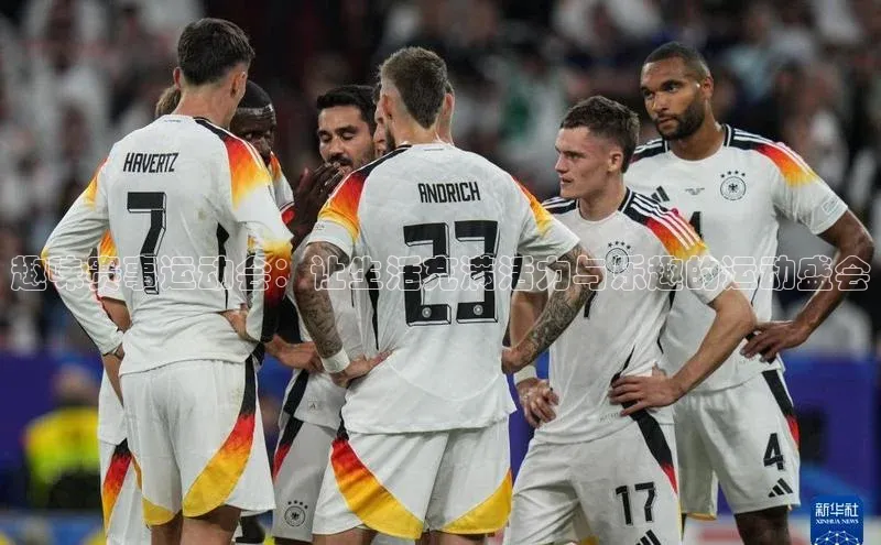 趣味赛事运动会：让生活充满活力与乐趣的运动盛会