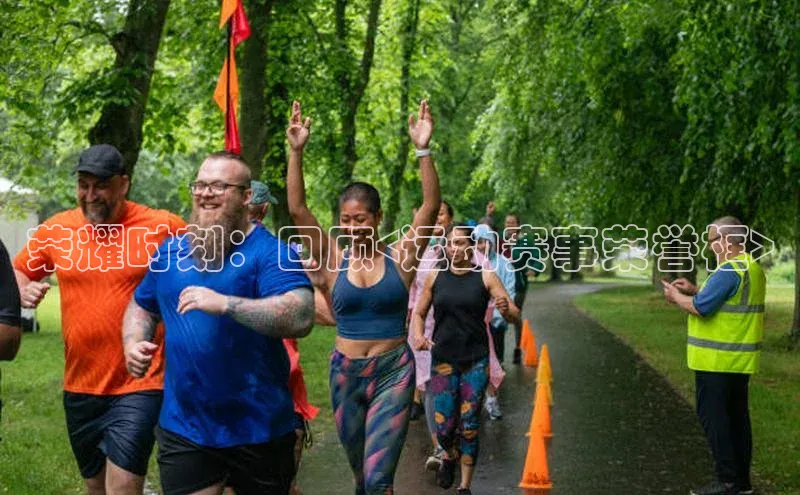 荣耀时刻：回顾<运动赛事荣誉框>