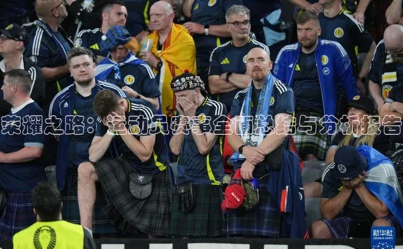 荣耀之路：运动员赛事全面总结与分析报告