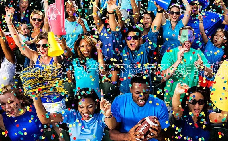 ：如何合法安全地下载运动赛事视频