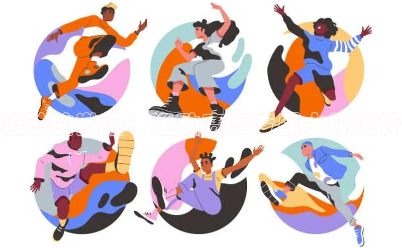 流动的激情：运动赛事专属水杯设计