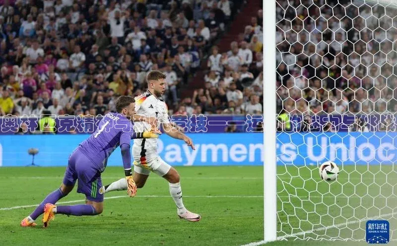 奥林匹克精神与现代竞技——运动的魅力与挑战