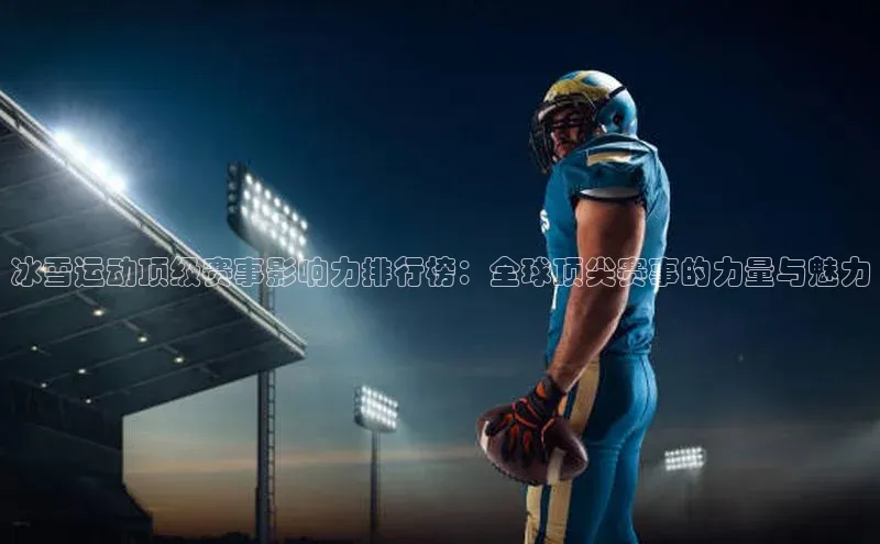 欧陆注册登录入口2024