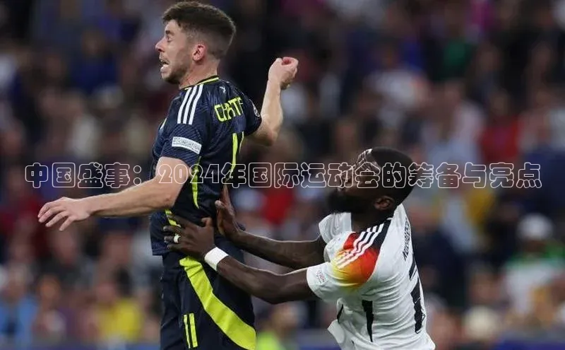 欧陆娱乐App下载链接