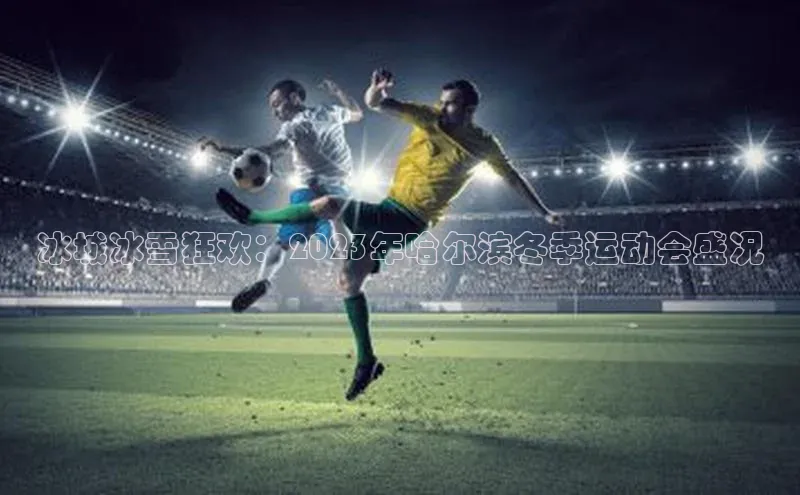 欧陆注册登录入口2024