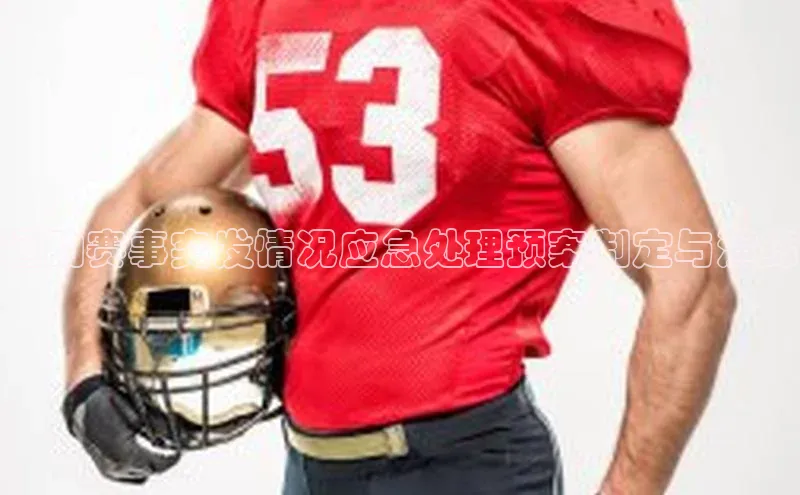 欧陆娱乐怎么注册账号