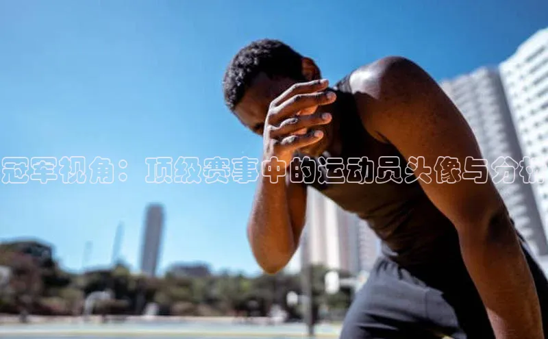 欧陆注册手机版