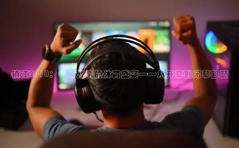 欧陆注册点登录入口官网