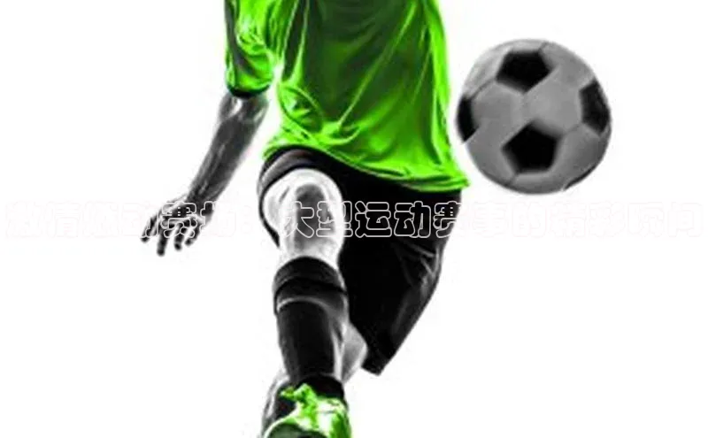 欧陆注册手机版