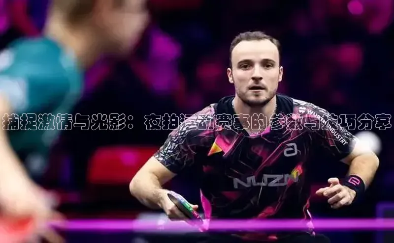 欧陆注册APP官方下载