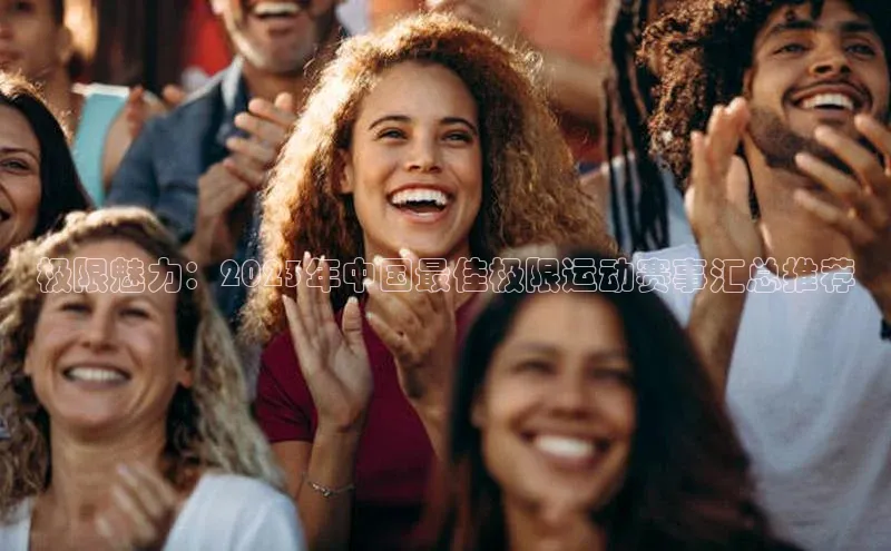 欧陆娱乐怎么注册账号