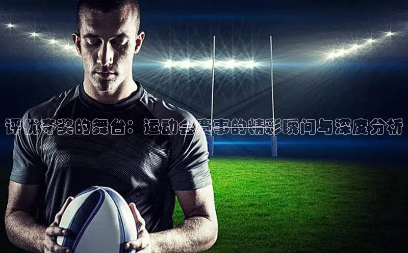 欧陆注册手机版