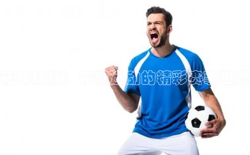 欧陆平台登录地址