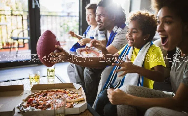 欧陆娱乐app下载