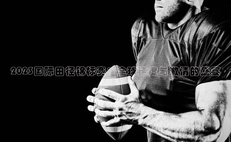 欧陆娱乐平台app下载安装