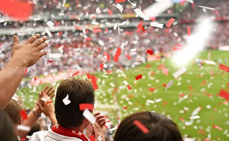 欧陆平台注册开户